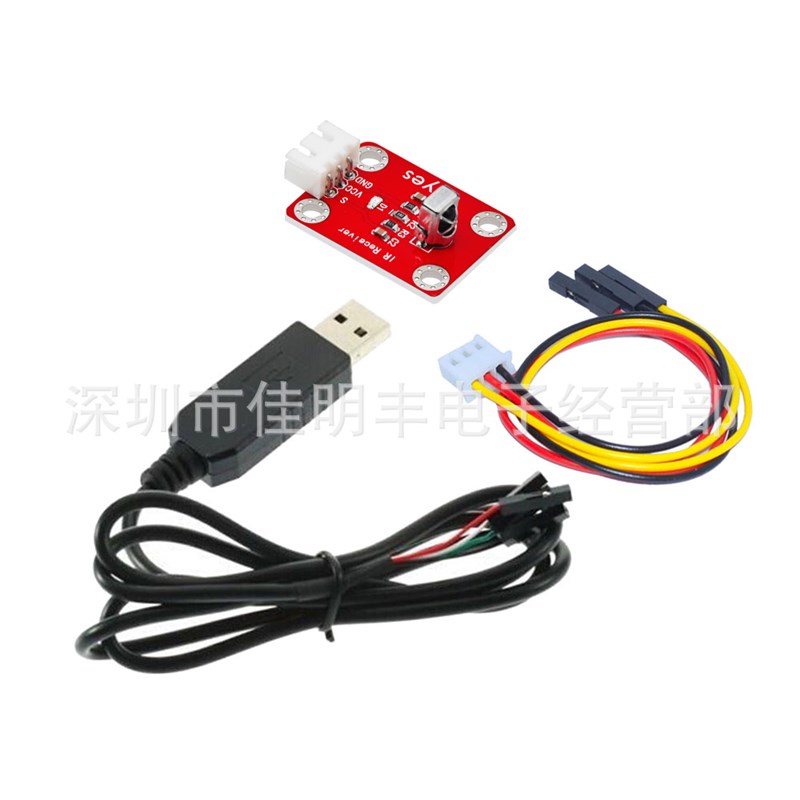 KEYES 适用树莓派套装Raspberry PI学习套件 送1米长PL2303刷机线