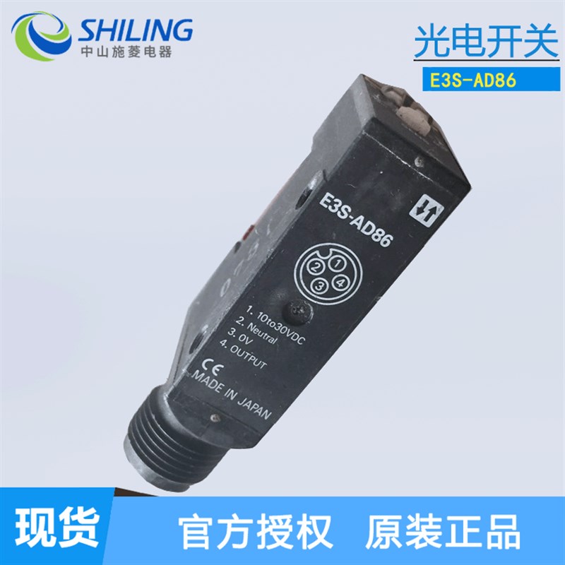 传感器 E3S-AD86 E3S-AD87 E3S-AD13 光电开关