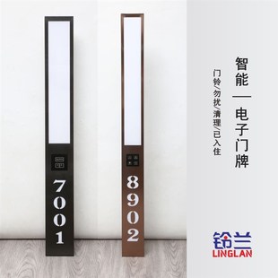 直供不锈钢门牌门显酒店宾馆加长灯箱组合功能型房号智能触摸门牌