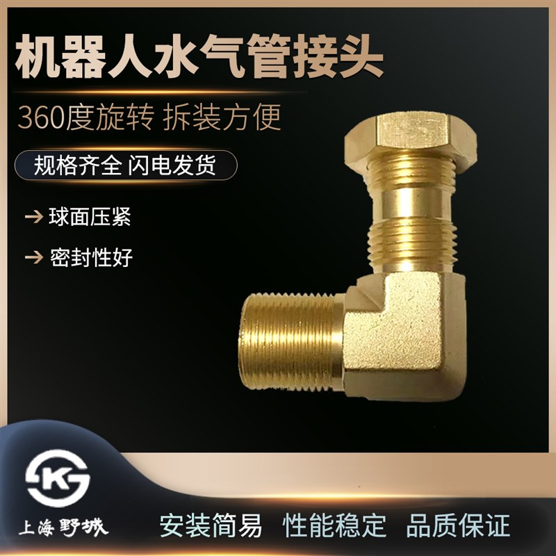 铜宝塔接头 插入式气管接头 6mm9mm12mmPVC气动软管接头 现货