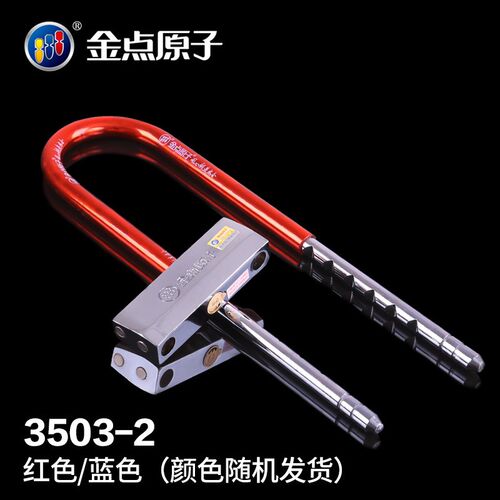 金点原子玻璃门锁 双门双开锁分体叉锁 店铺门锁具 插锁防盗锁