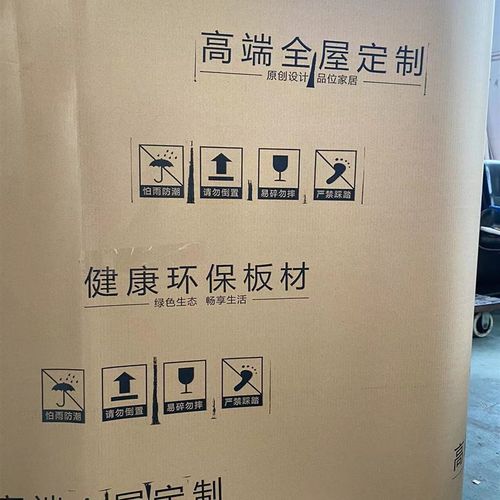 瓦楞纸卷全屋印字家具包装纸地板保护纸环保猫抓板原材