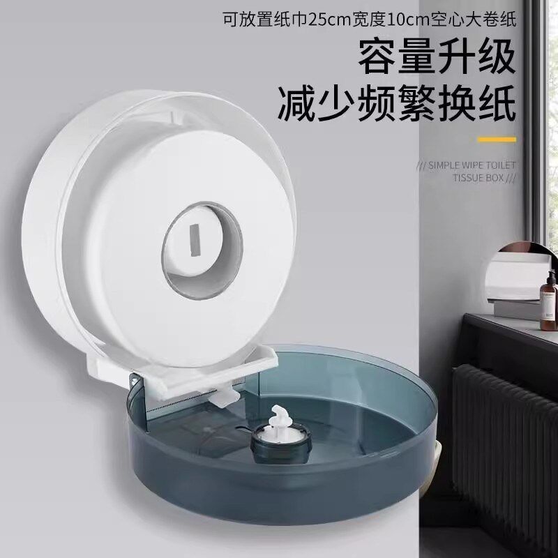 酒店大卷纸盒壁挂式厕所带锁免打孔防水商用家用纸巾架大盘卷纸筒
