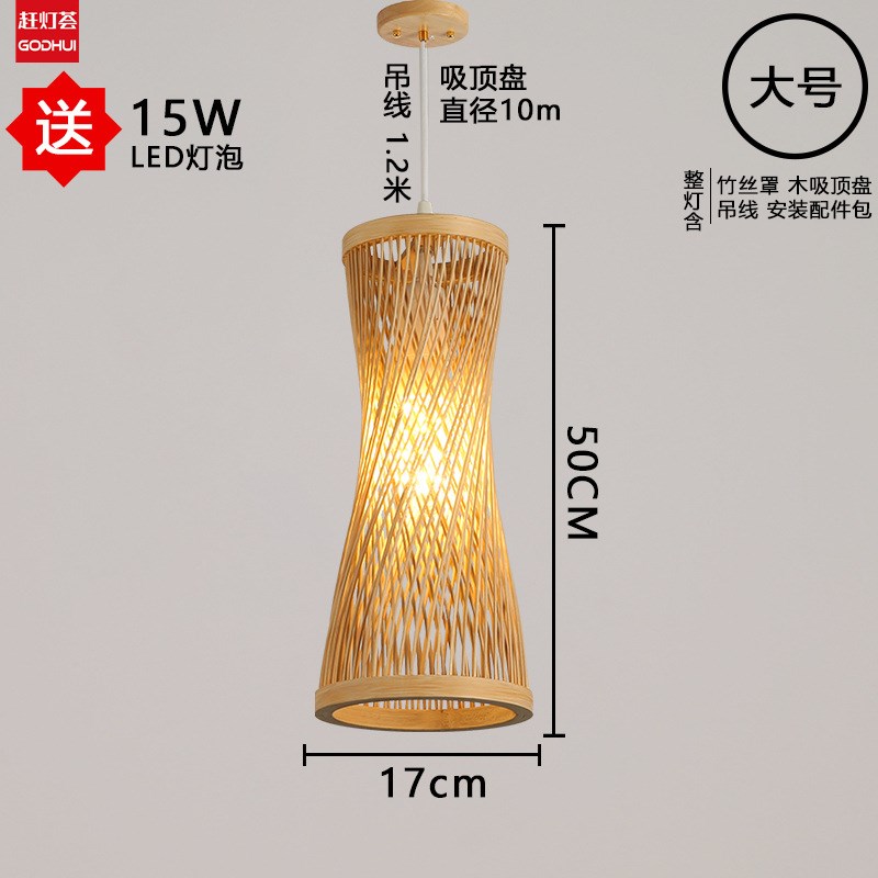 竹编小吊灯现代中式创意简约单头三头餐厅灯走廊酒店吧台竹艺灯具