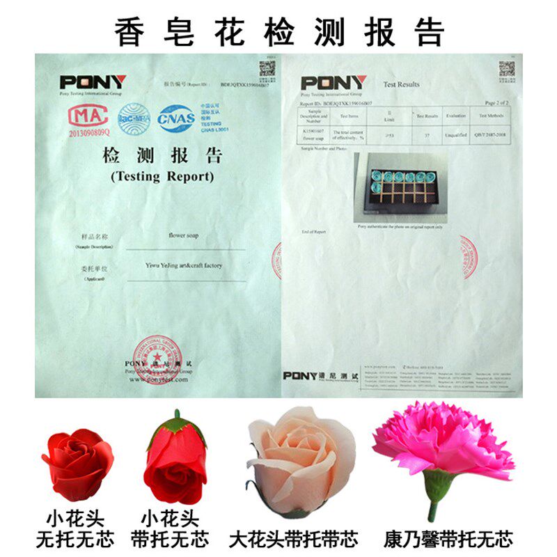 厂家供应50朵装三层仿真玫瑰香皂花花头 花束包花材料肥皂花花头