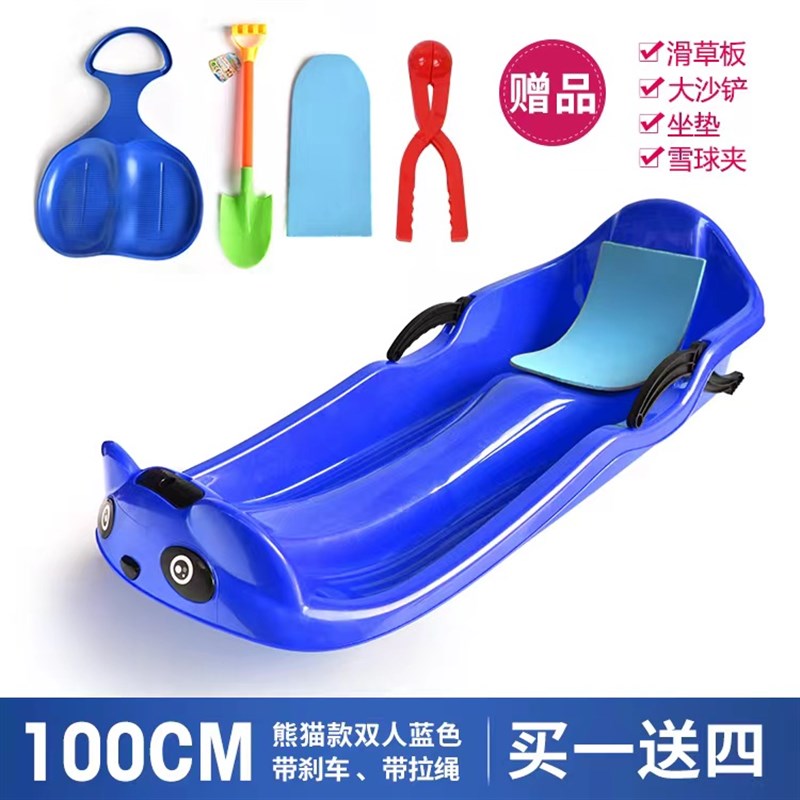 %#儿童加厚滑草板耐磨划草片草坪沙漠成人滑雪板滑沙板滑草垫cx