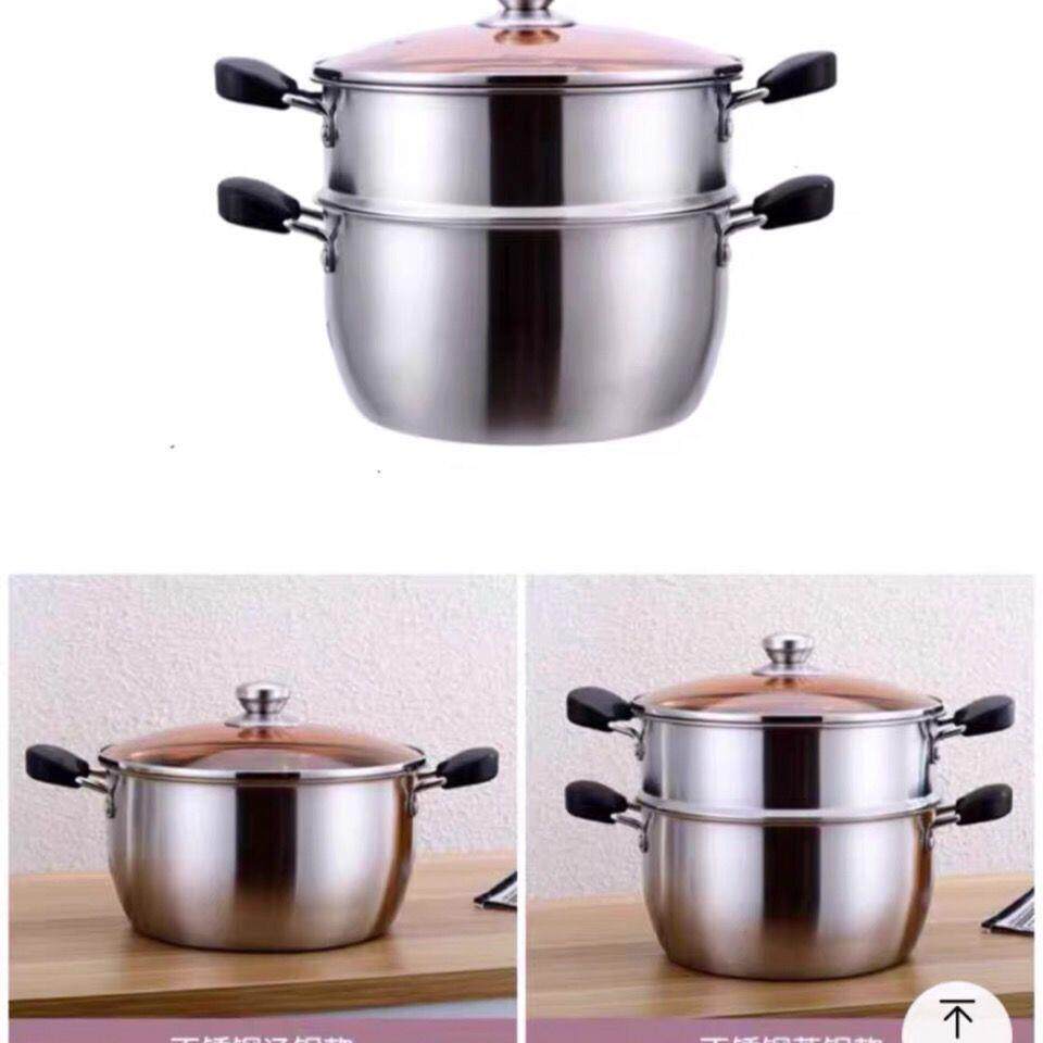 阳斌无磁特厚单双层复合钢蒸煮汤锅奶锅宿舍加厚小蒸锅蒸笼汤锅PD