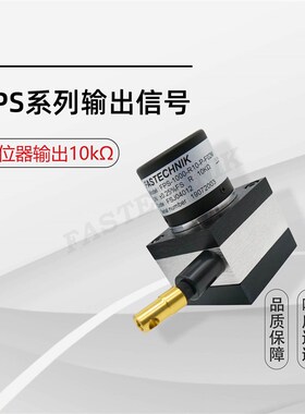 FASTECHNIK 拉线/拉绳位移传感器 编码器 FPS-1000-R10-P-F02M