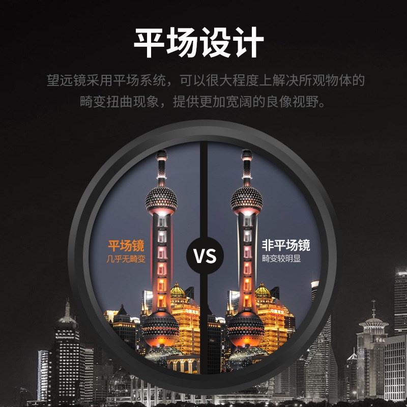 艾斯基天骄10x25平场ED双筒高倍高清夜视户外防水便携袖珍望远镜