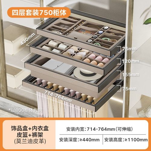 衣柜拉篮首饰盒抽屉式皮革格子抽挂裤架抽拉伸缩滑轨内置五金配件