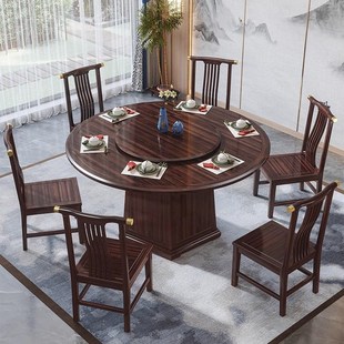 纯实木餐桌圆桌新中式全乌金木高端带转盘客厅家用圆形餐桌椅组合