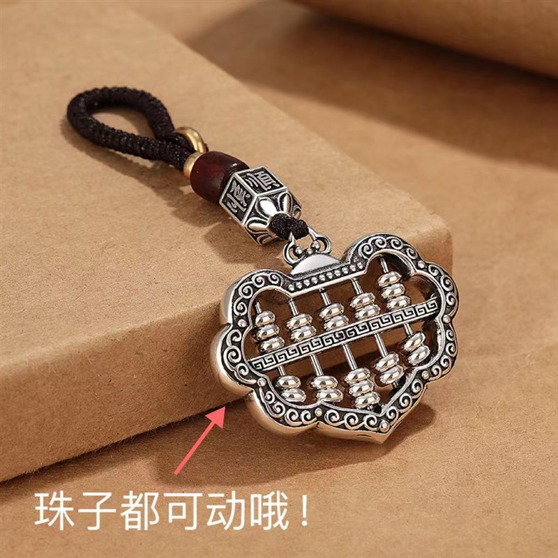 复古民族风祥云算盘钥匙扣女做旧工艺平安锁小众设计创意汽车挂饰