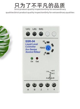 水位控制器/ SSR04 SSR-04 SSRC-04 液位控制器 KRK 工业控制开关