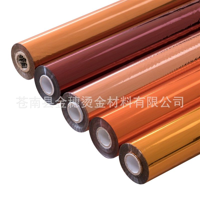 金穗电化铝烫金纸烫金箔烫金材料 古铜系列厂家501古铜 古铜系列