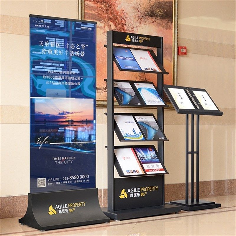 售楼部资料架落地式展示架立式户型图单宣传册架子银行报刊杂志架,商业/办公家具,报刊架,淘宝优惠券,粉丝福利购,淘宝优惠卷