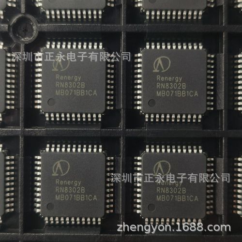 全新原装 RN8302B LQFP-44 锐能微电能计量芯片 RN8302B