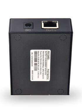 SDAPO达普 千兆POE分离器12V4A 5V2.4A 12V2A可选 铁壳 隔离型