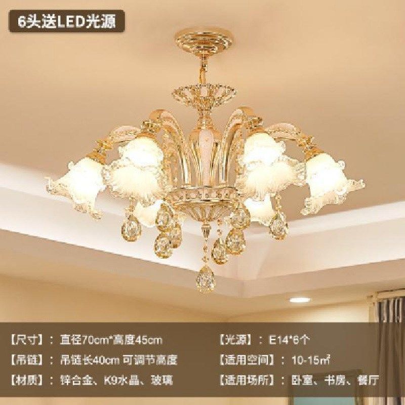 w%欧式锌合金吊灯客厅简约现代卧室大气奢华家用餐厅灯简欧吊灯具