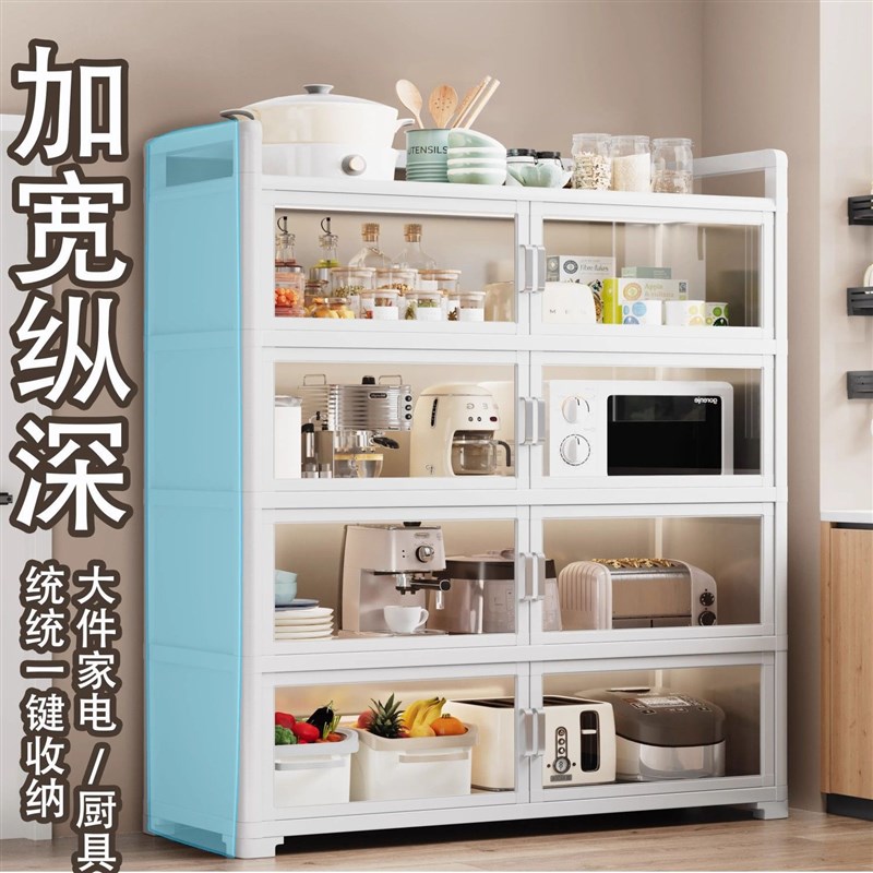 铝合金置物架厨房多层家用落地收纳橱柜多功能碗柜柜子餐边储物柜