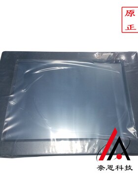 供应TPC4023Ei昆仑通态嵌入式一体化人机界面触摸屏4.3寸现货