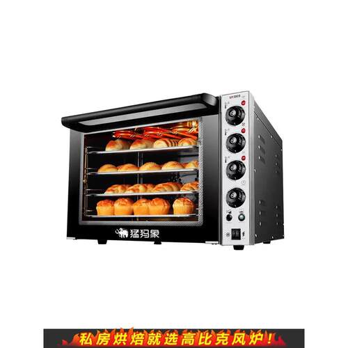比克UKOEO D6040 商用烤箱  家用大容量多功能全自动烘焙风炉