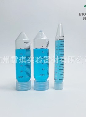 Bioalnd/贝兰伯 CTH05-C15 标准盖尖底高速离心管 PP