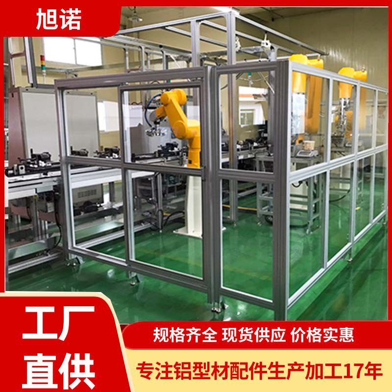 铝合金测试台架自动化机架围栏 铝合金型材框架围栏 铝材围栏