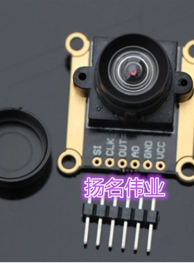 CJMCU-1401 TSL1401CL 线性CCD 超广角镜头 120度 黑白线循迹模块