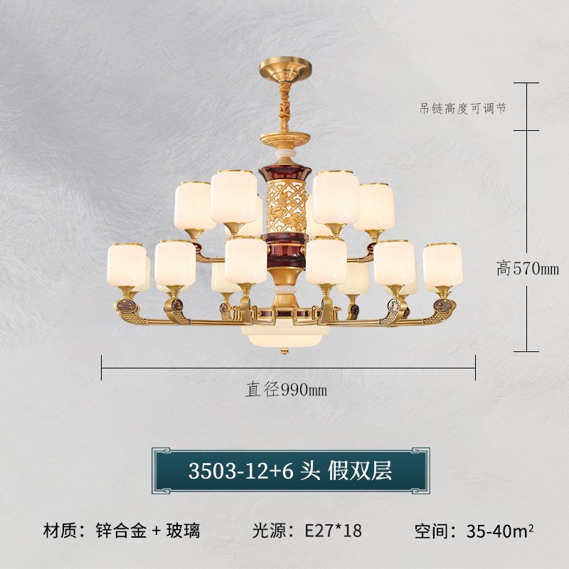 新中式吊灯锌合金客厅灯现代简约中国风别墅复式楼挑高大厅大吊灯