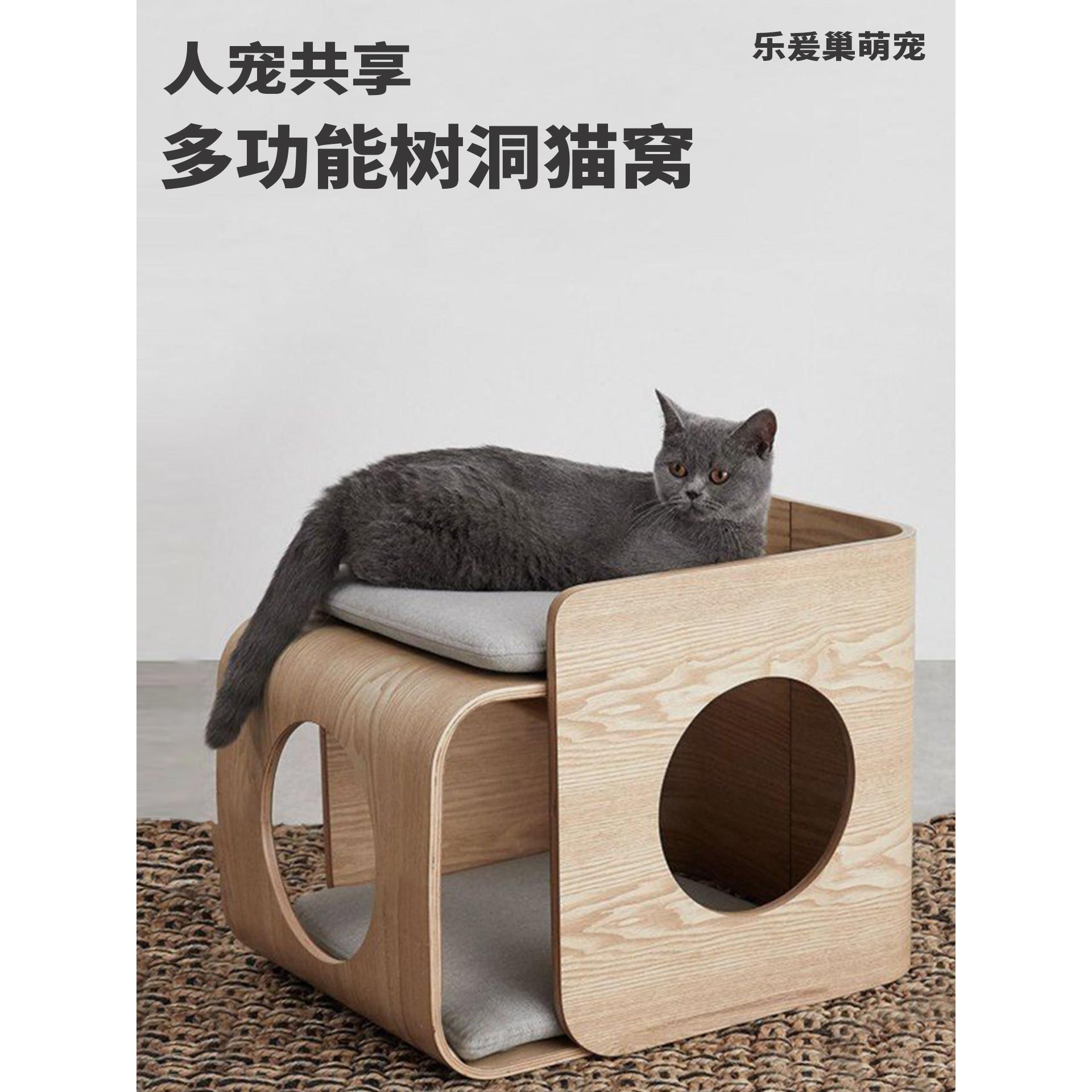 木制宠物节空间猫窝床头柜木制盒子猫窝集成猫和狗窝半封闭安全猫