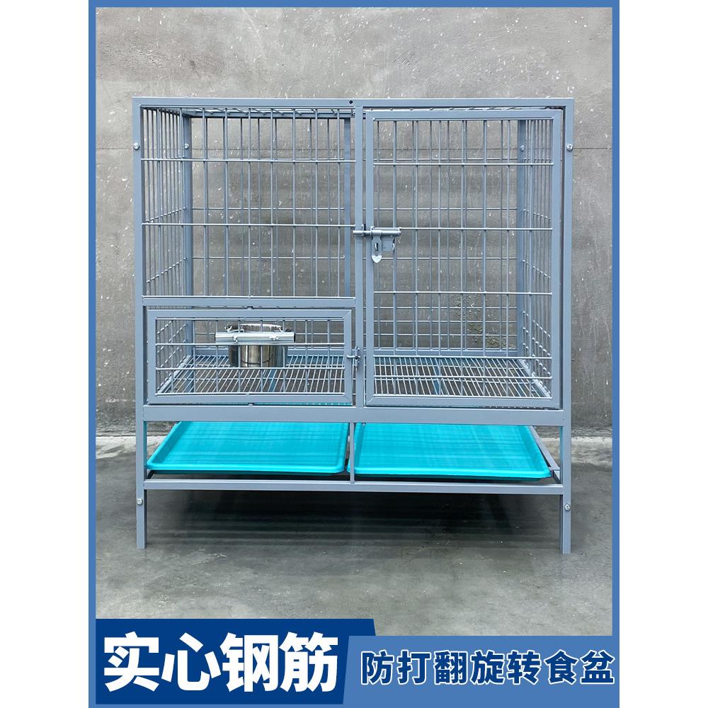 小胖狗笼大狗与厕所宠物大胆加厚中小型狗家庭泰迪比熊狗笼