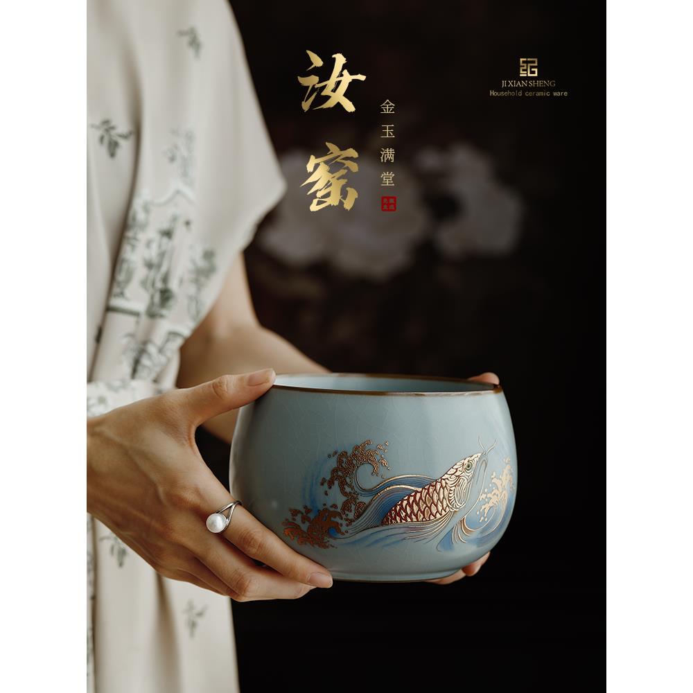 天清汝窑金玉满堂洗茶特大型家用水洗茶洗碗建水洗茶渣罐茶具配件