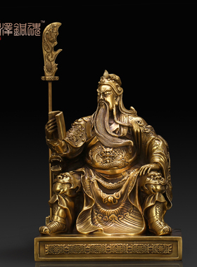 匠泽铜魂 铜坐关公武财神看书关公 办公室家S居摆件关羽关二爷