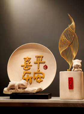 乔迁新居礼品搬家之喜礼物玄关电视F柜客厅酒柜装饰品中式轻奢高