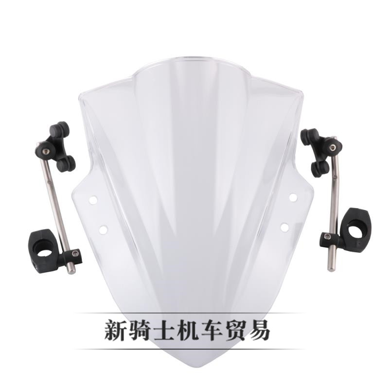 春风CF150K 狒狒tS改装前挡风玻璃风板 风挡罩挡风玻璃