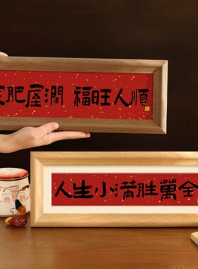 入户玄关装饰摆件电视柜客厅桌面高级感乔迁新居礼.物装饰品系