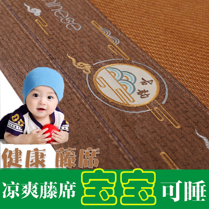 藤席1.8m床空调三件套凉席1.5夏季1.2/1.3H/1.35/1.4/1.6/2米定制