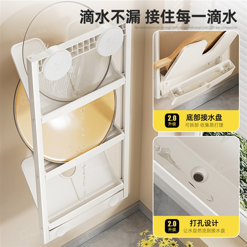 束丰厨房吸d盘折叠锅盖架免打孔壁挂式墙上置物架收纳多功能砧板