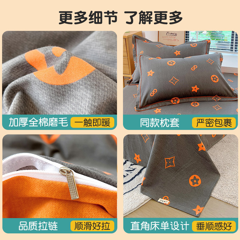 被套单件加厚全棉磨毛180x2x20cm现代简约冬款被单三件套1.5米