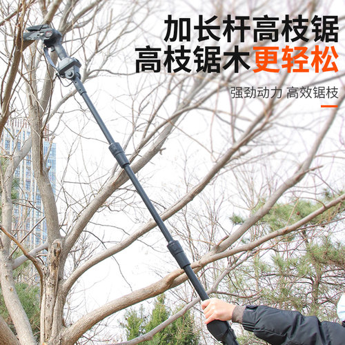 电动高枝锯锂电高枝剪伸缩高空锯树神H器修剪树枝加长杆电锯长柄