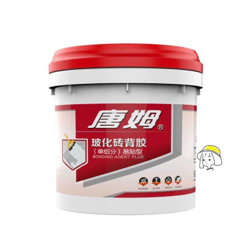 2021唐姆瓷砖背胶瓷砖背胶w贴墙砖的粘接剂磁e砖粘结地砖上墙背涂