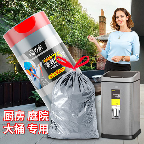 垃圾袋大号b抽绳自动收口50x60加厚家用厨余手提式20L30L40L桶用