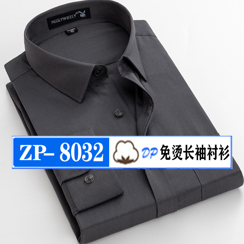 春秋新品本命年大红色长袖衬衫男士新郎纯色O商务休闲大码衬衣免