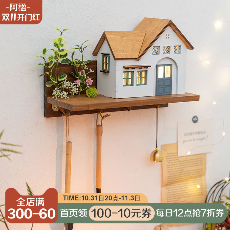 阿楹 田园玄关挂钩楼q梯走廊过道墙洞装饰挂件儿童房书桌墙面遮丑
