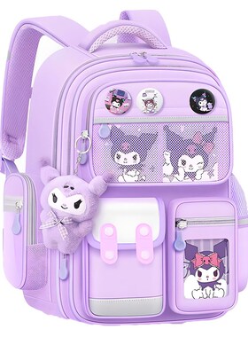 新款2025f库书包女小学生女生1-3-6年级防水洛米儿童公主紫色可爱