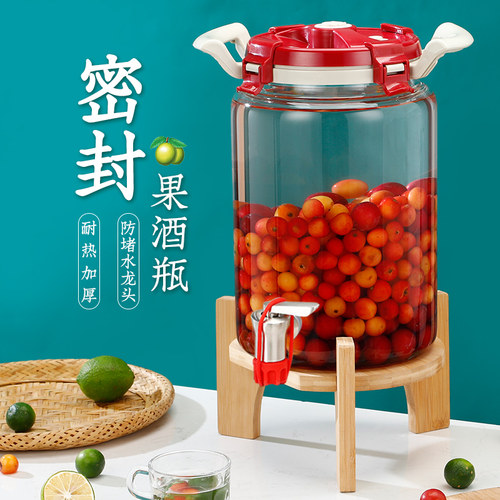 泡酒玻璃瓶杨梅酒罐专用酒瓶空瓶果酒青梅酒罐子酿酒泡酒罐密封罐