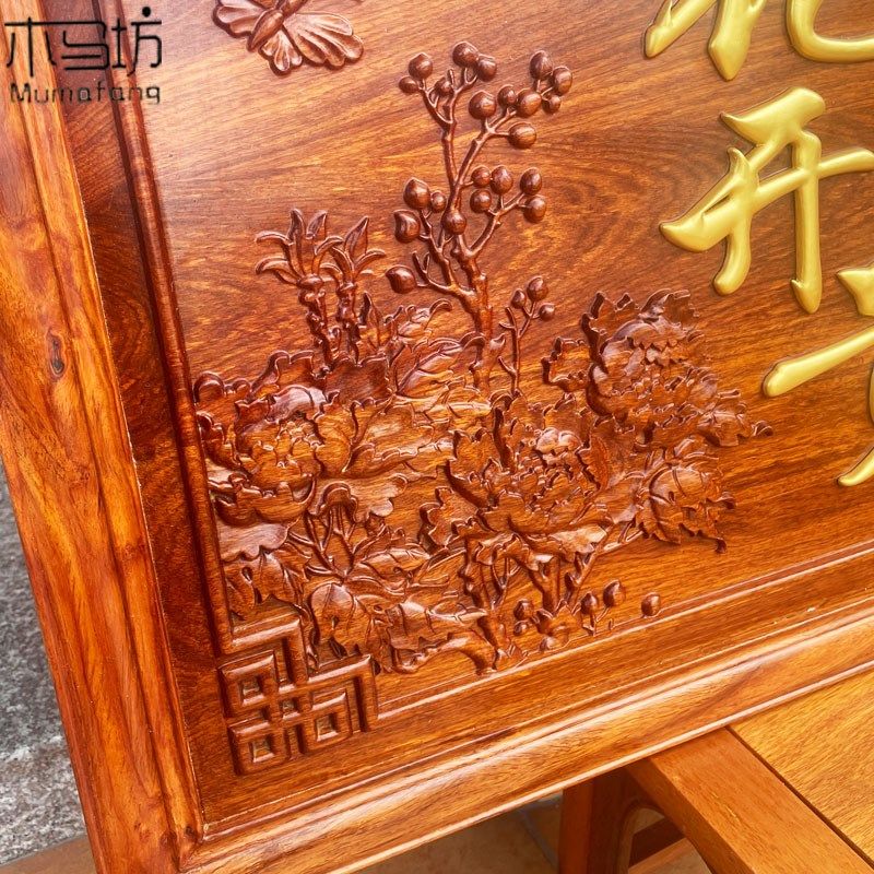 花梨木红木雕挂屏长方形挂件壁饰B实木雕刻浮雕横屏中式牌匾背景