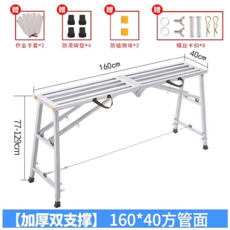 马蹬承重加长型刮腻m子可简易加宽伸缩马凳汽修木工大号高凳子平