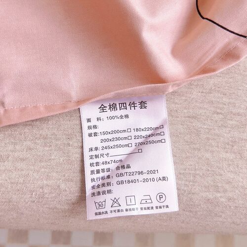 床裙单双人全棉带裙边被单床罩简约H条纹床盖床围裙罩直角床单