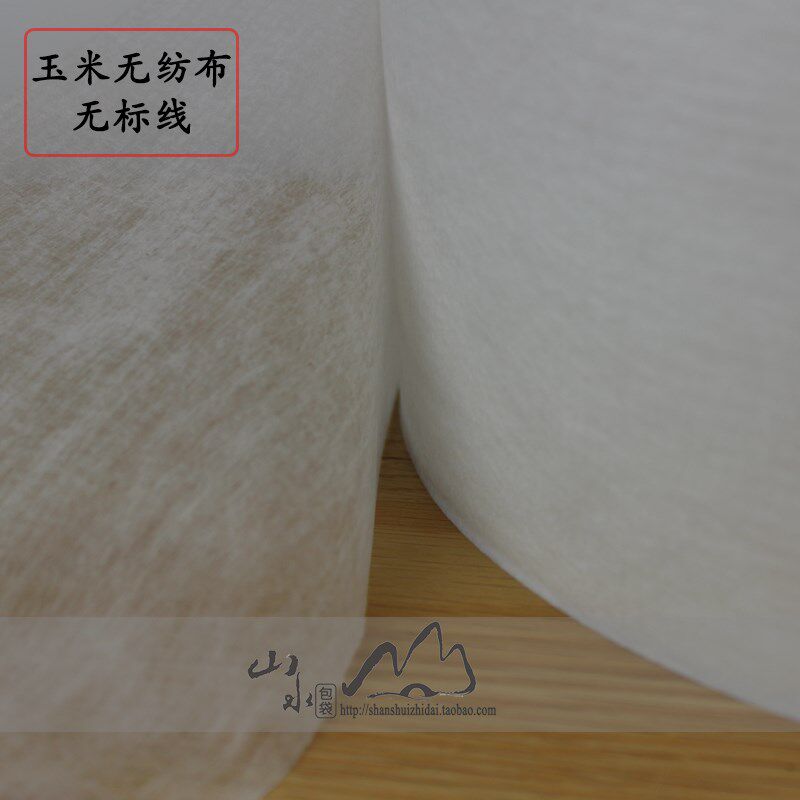 环保玉米纤维无纺布三o角茶包 包材 袋泡茶卷膜 卷材 滤布 定制